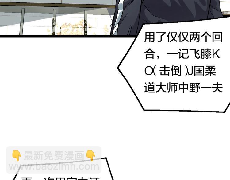 第1话 主角被一屁股坐死了！18