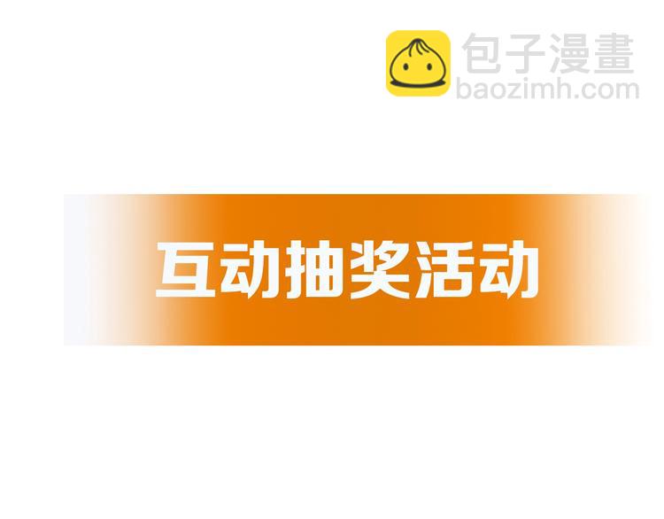 第1话 主角被一屁股坐死了！180