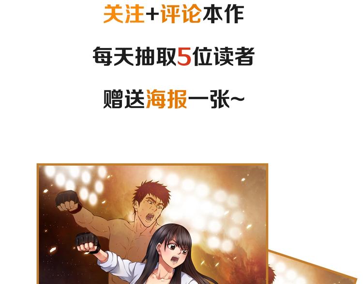 第1话 主角被一屁股坐死了！181