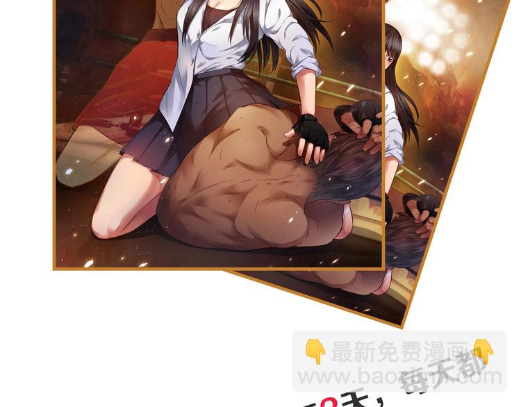 第1话 主角被一屁股坐死了！182
