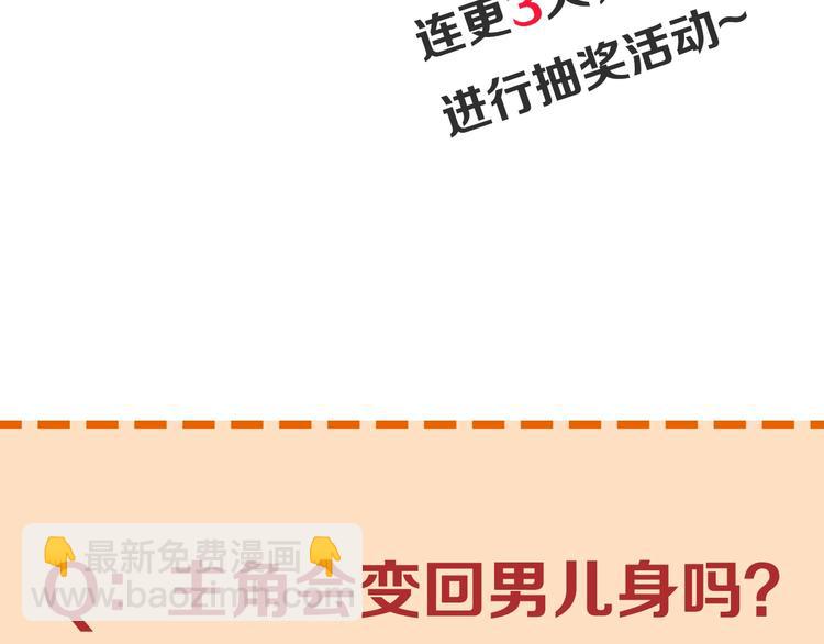 第1话 主角被一屁股坐死了！183