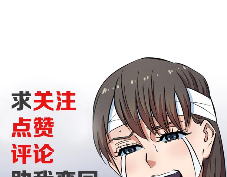 第1话 主角被一屁股坐死了！185