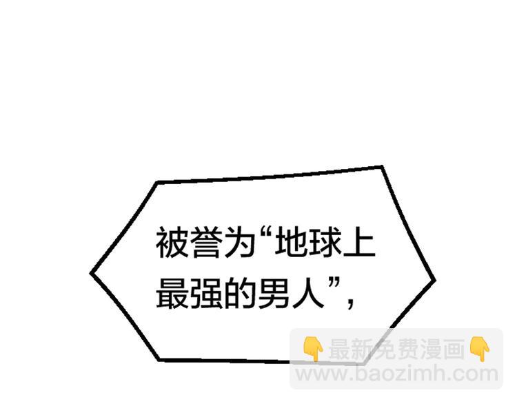 第1话 主角被一屁股坐死了！20