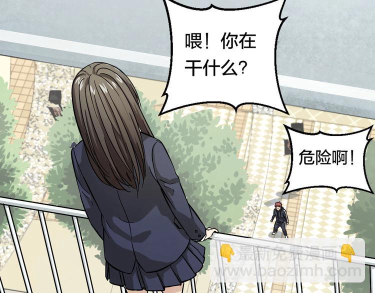 第1话 主角被一屁股坐死了！25