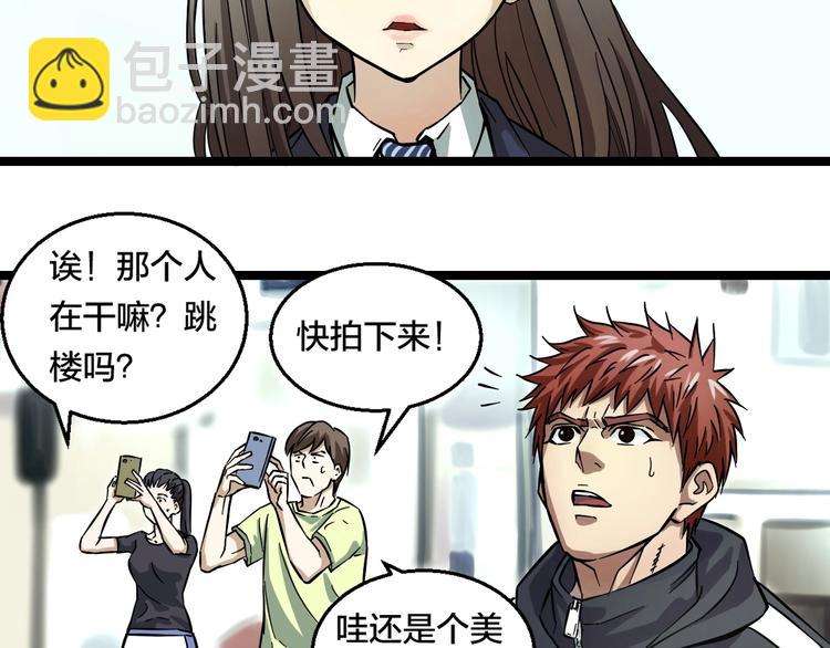 第1话 主角被一屁股坐死了！27