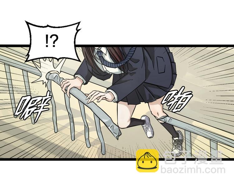 第1话 主角被一屁股坐死了！33