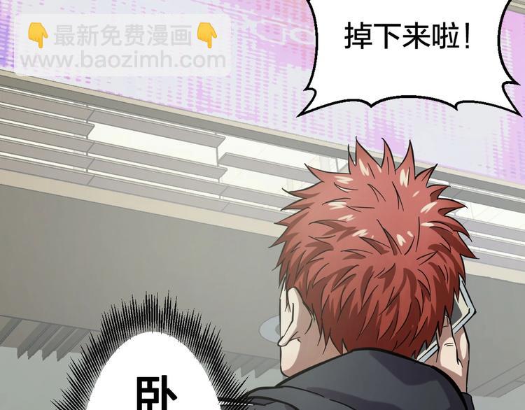 第1话 主角被一屁股坐死了！35