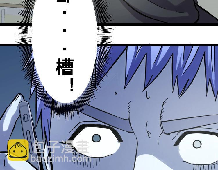 第1话 主角被一屁股坐死了！36