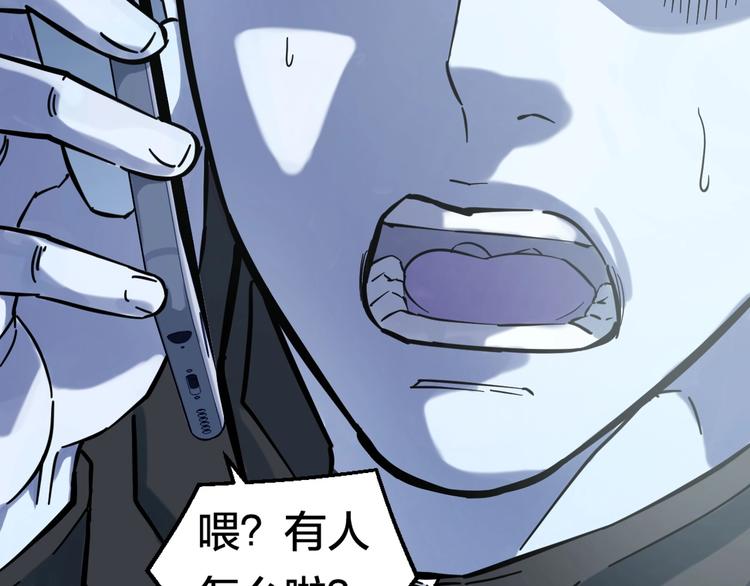 第1话 主角被一屁股坐死了！37