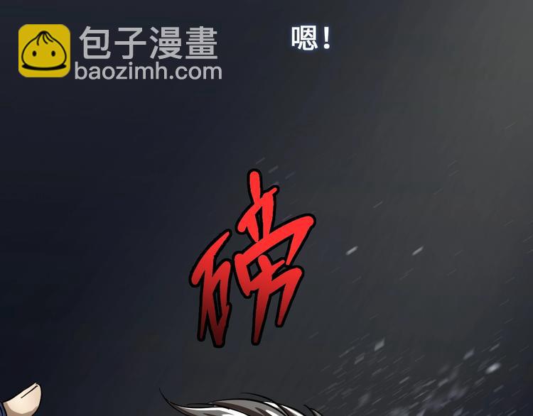 第1话 主角被一屁股坐死了！4