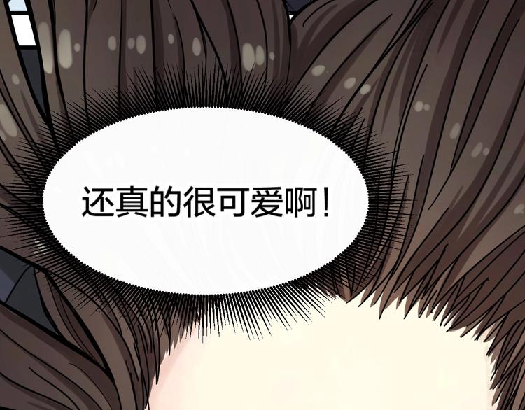 第1话 主角被一屁股坐死了！48