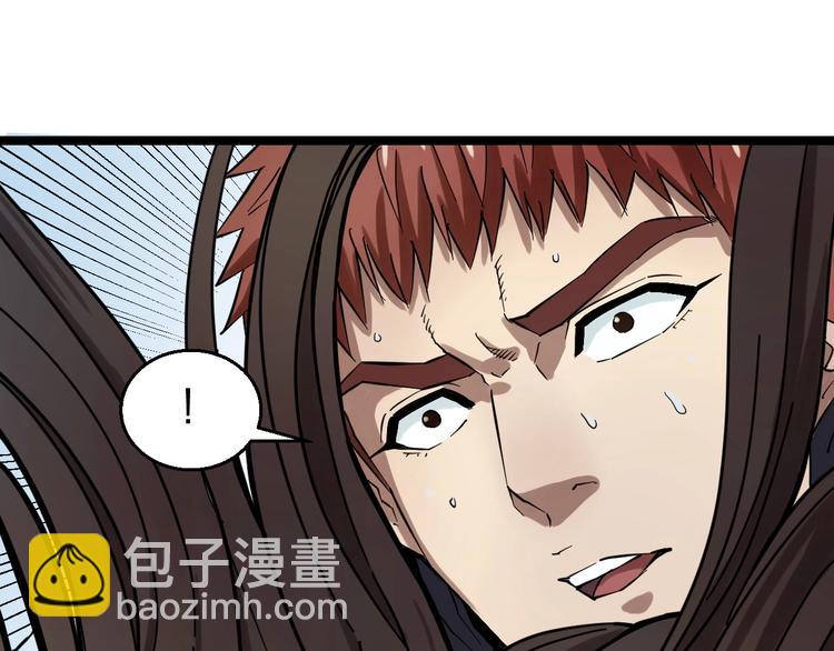 第1话 主角被一屁股坐死了！51