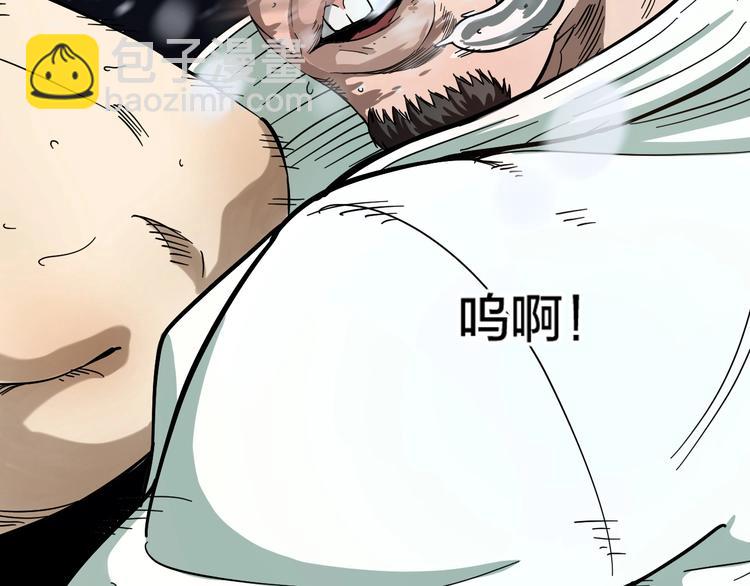 第1话 主角被一屁股坐死了！6