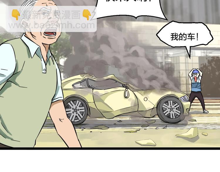 第1话 主角被一屁股坐死了！61