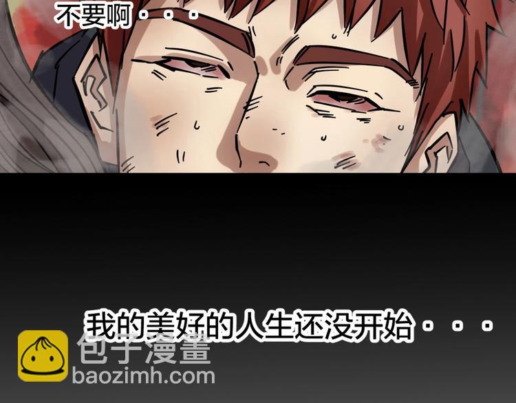 第1话 主角被一屁股坐死了！64