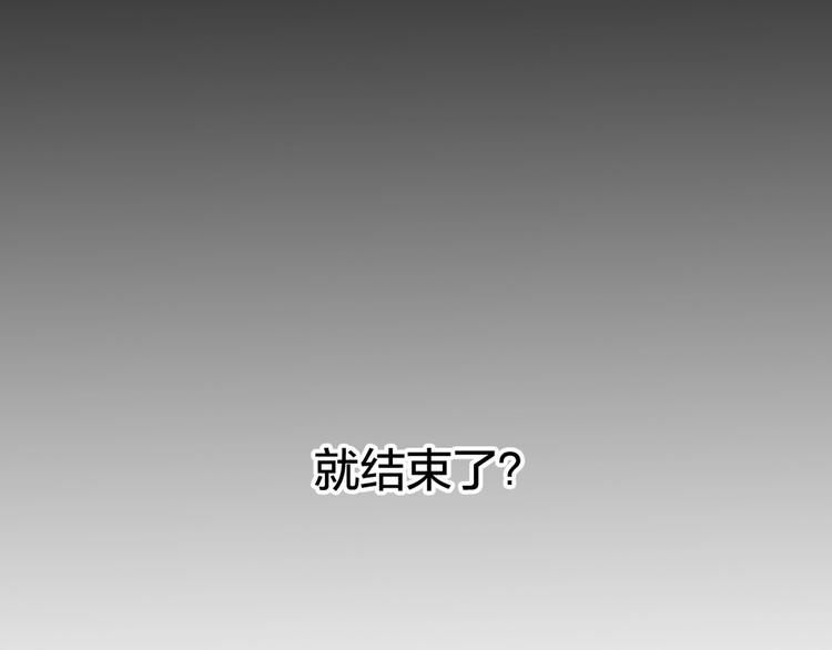 第1话 主角被一屁股坐死了！65
