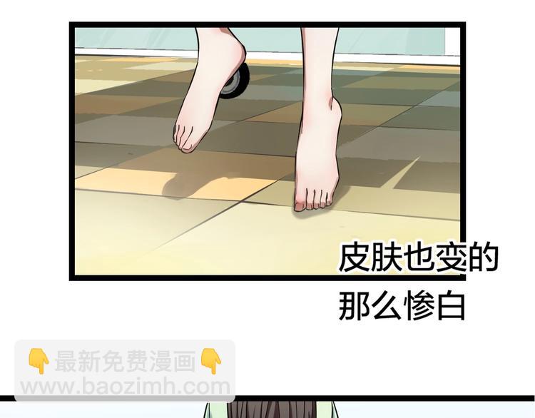 第1话 主角被一屁股坐死了！73