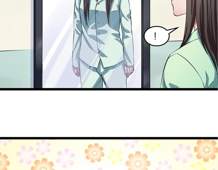 第1话 主角被一屁股坐死了！77