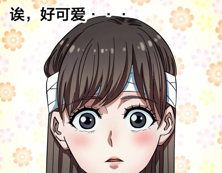 第1话 主角被一屁股坐死了！78