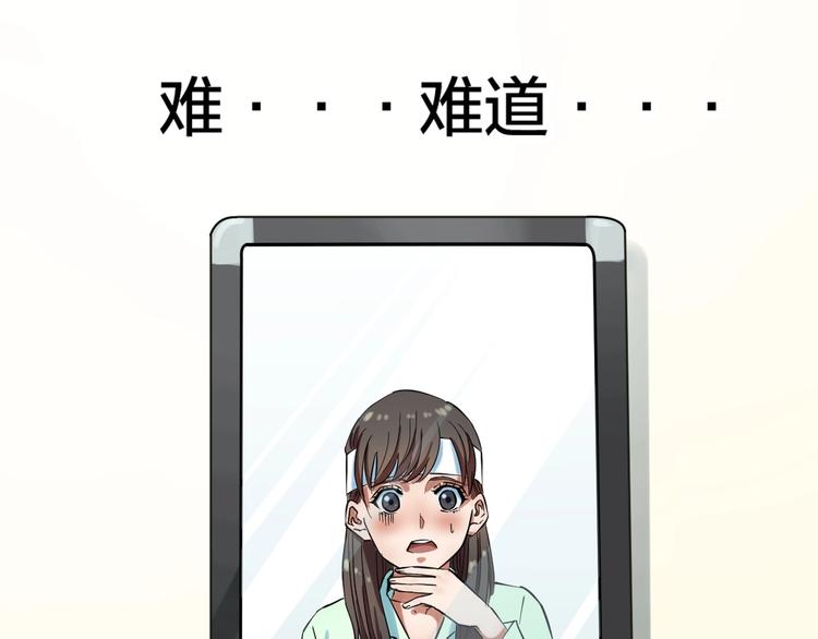 第1话 主角被一屁股坐死了！84