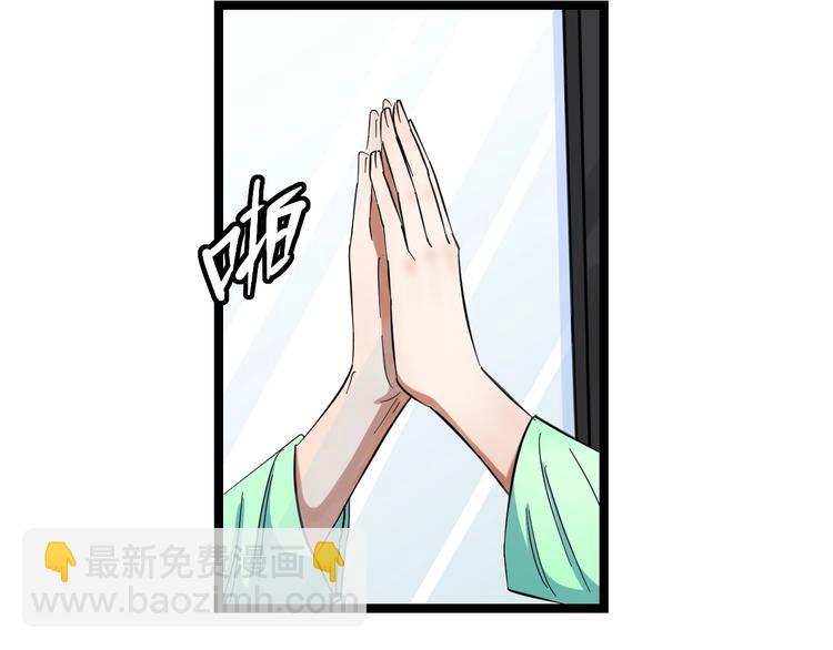 第1话 主角被一屁股坐死了！88