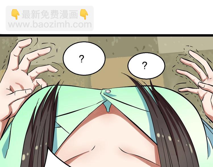 第1话 主角被一屁股坐死了！92