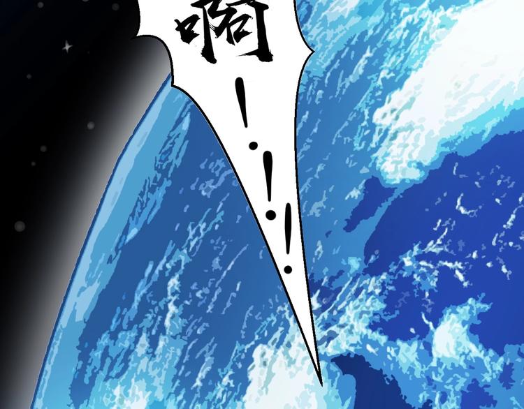第1话 主角被一屁股坐死了！94