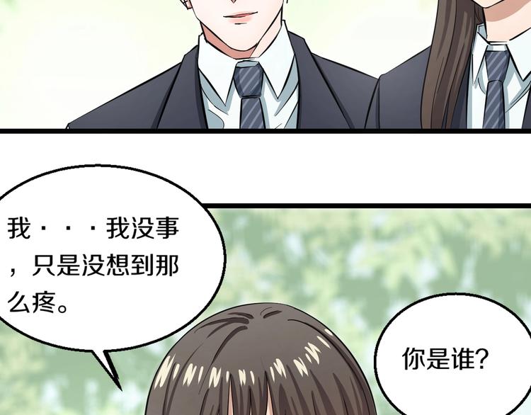 第3话 春天来得太快！10