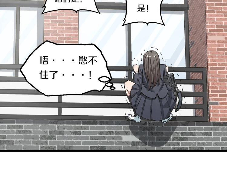第3话 春天来得太快！103