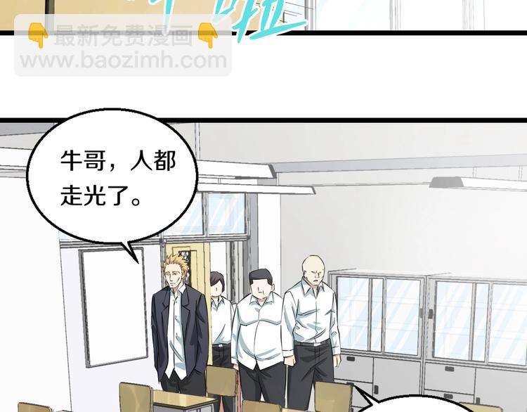 第3话 春天来得太快！104