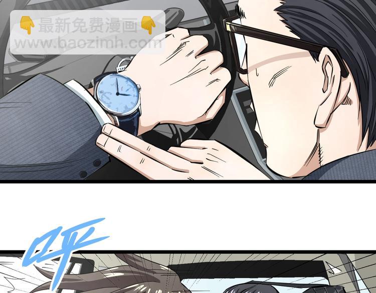 第3话 春天来得太快！110