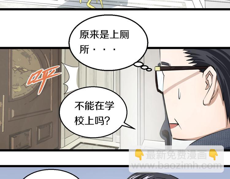 第3话 春天来得太快！115