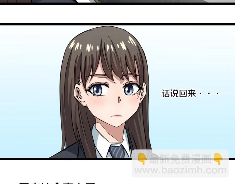 第3话 春天来得太快！123