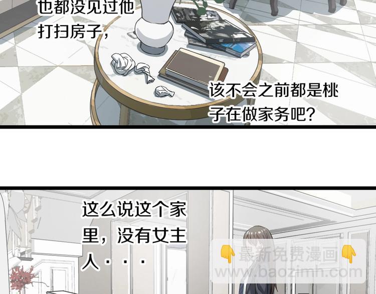 第3话 春天来得太快！125