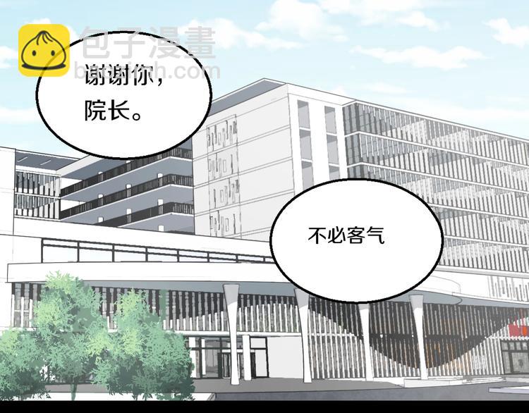 第3话 春天来得太快！127