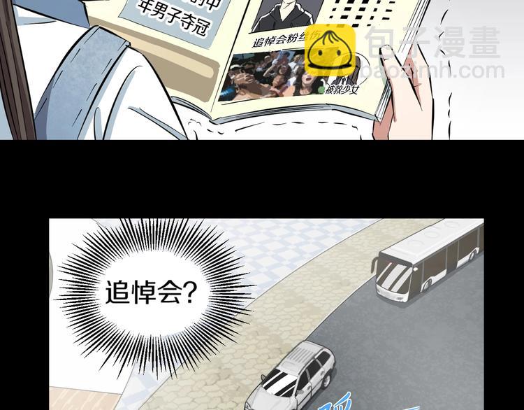 第3话 春天来得太快！133