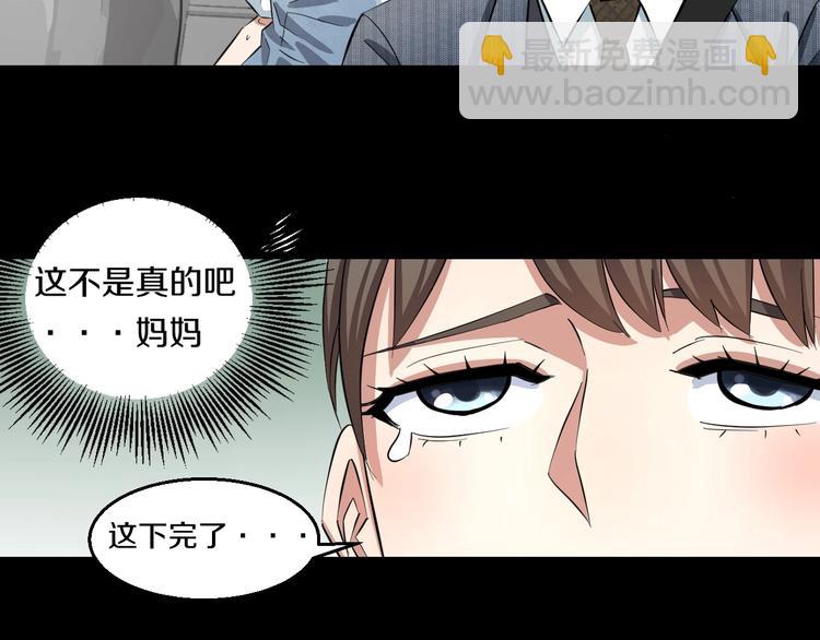第3话 春天来得太快！135