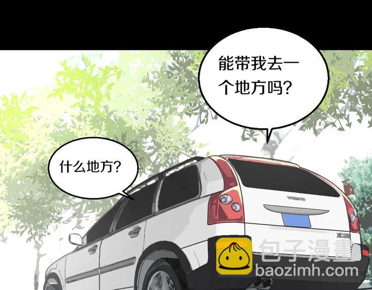 第3话 春天来得太快！136