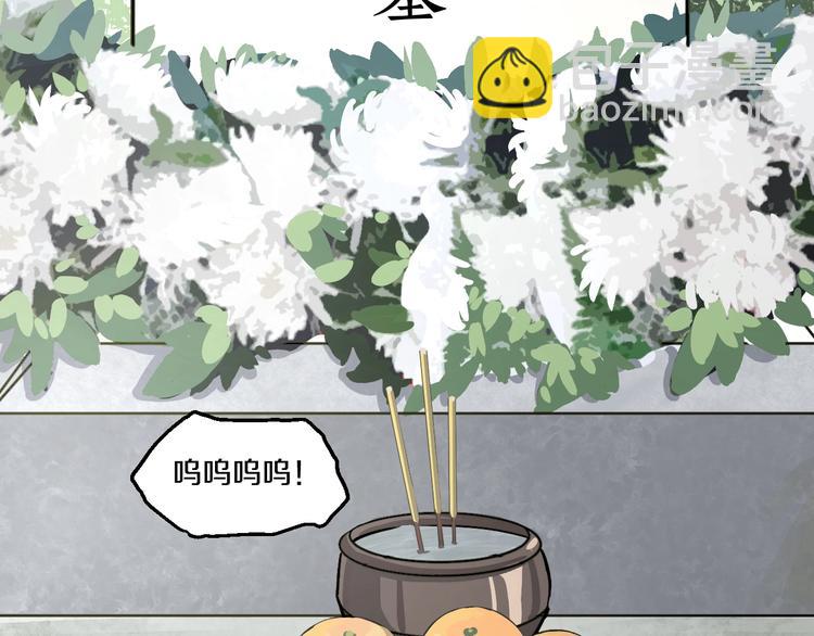 第3话 春天来得太快！140