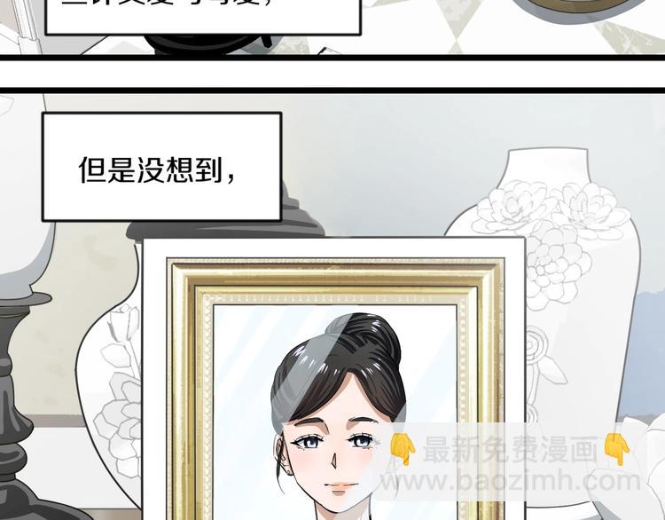 第3话 春天来得太快！144