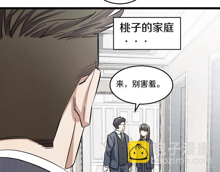 第3话 春天来得太快！148