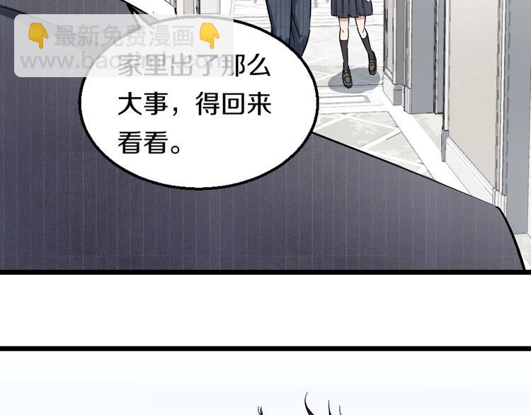 第3话 春天来得太快！149
