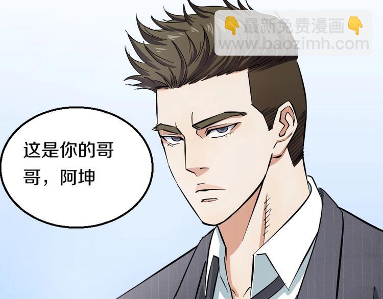 第3话 春天来得太快！150