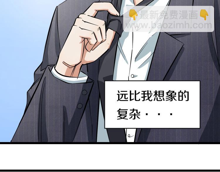 第3话 春天来得太快！151