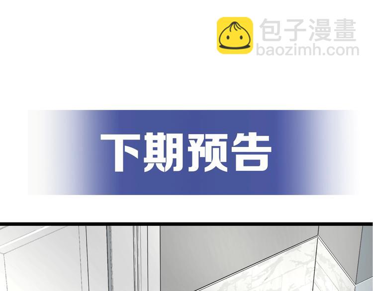第3话 春天来得太快！158