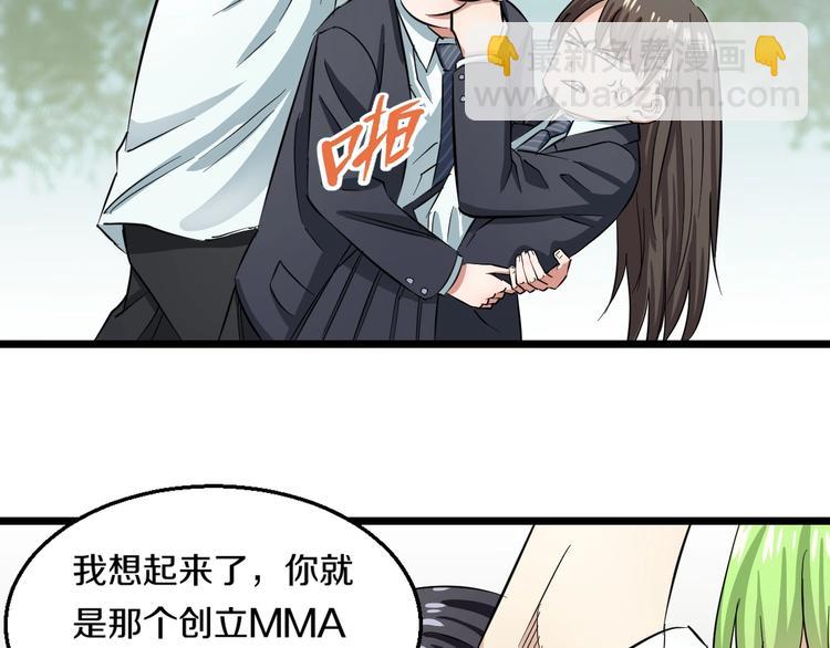 第3话 春天来得太快！27