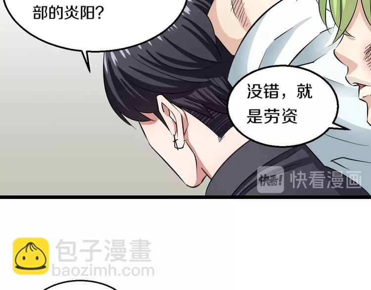 第3话 春天来得太快！28