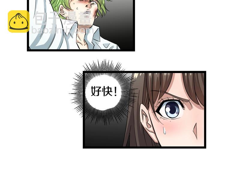 第3话 春天来得太快！32