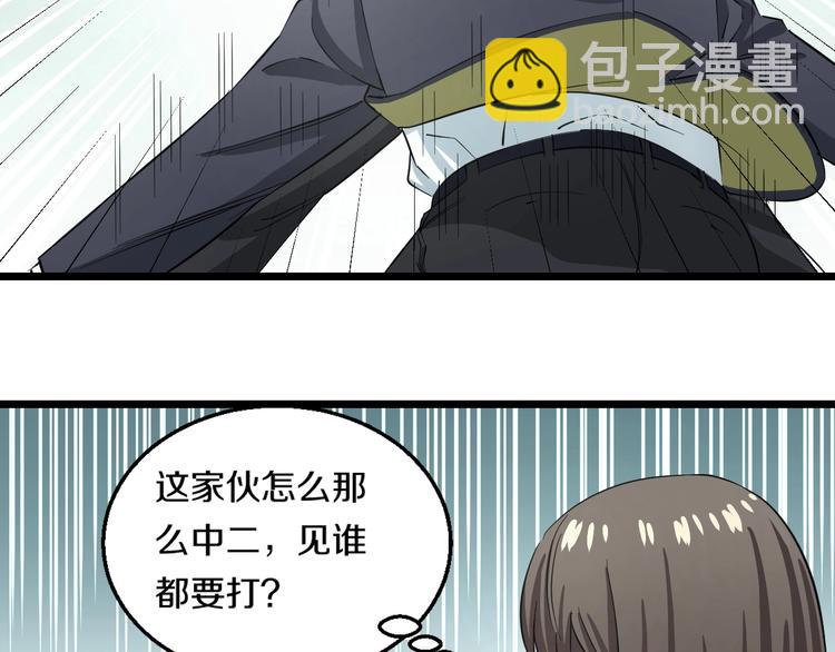 第3话 春天来得太快！42