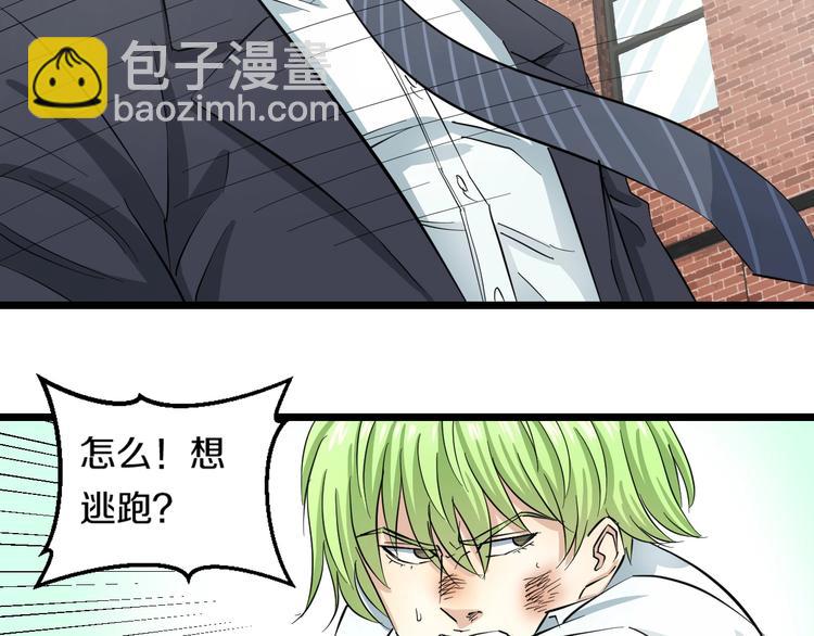第3话 春天来得太快！45